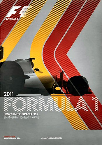 Poster del Gran Premio