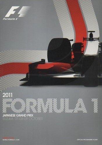 Poster del GP. F1 de Japón de 2011 
