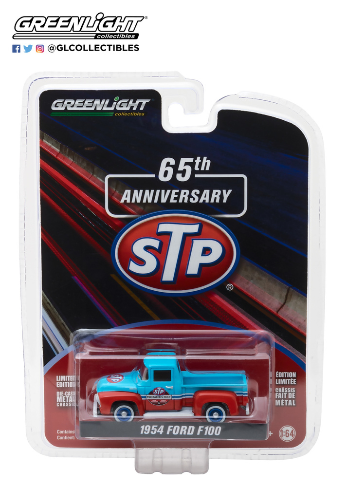 Ford F-100 