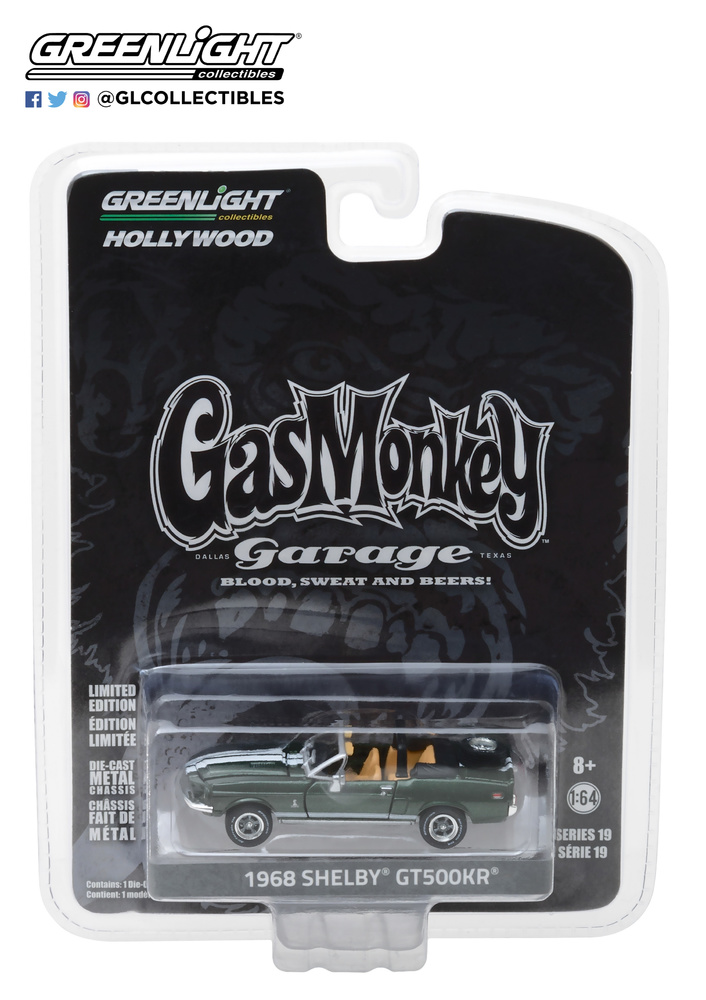 Ford Mustang Shelby GT500KR convertible 