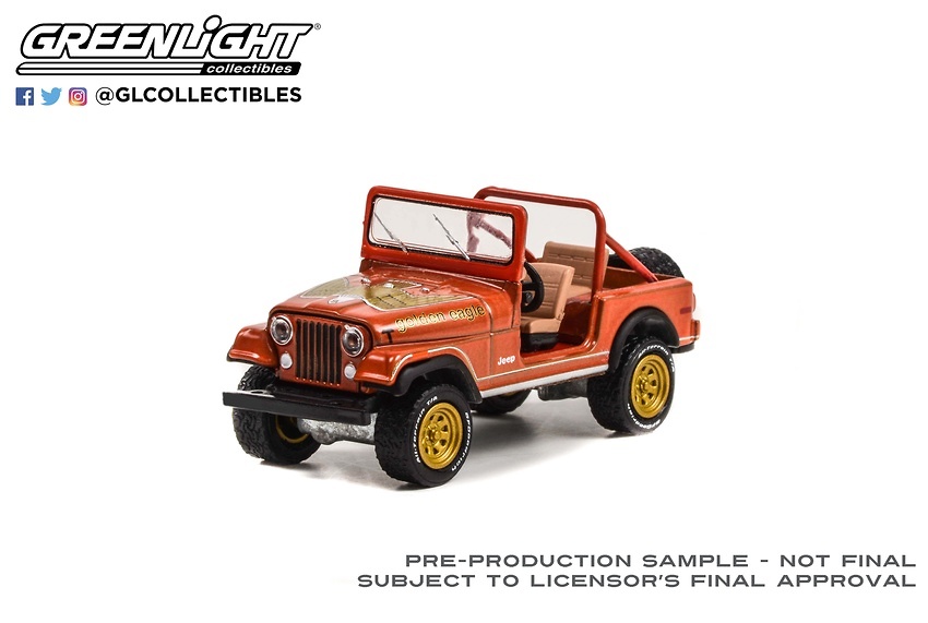 Jeep CJ7 