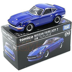 Nissan Fairlady Z (1970) 