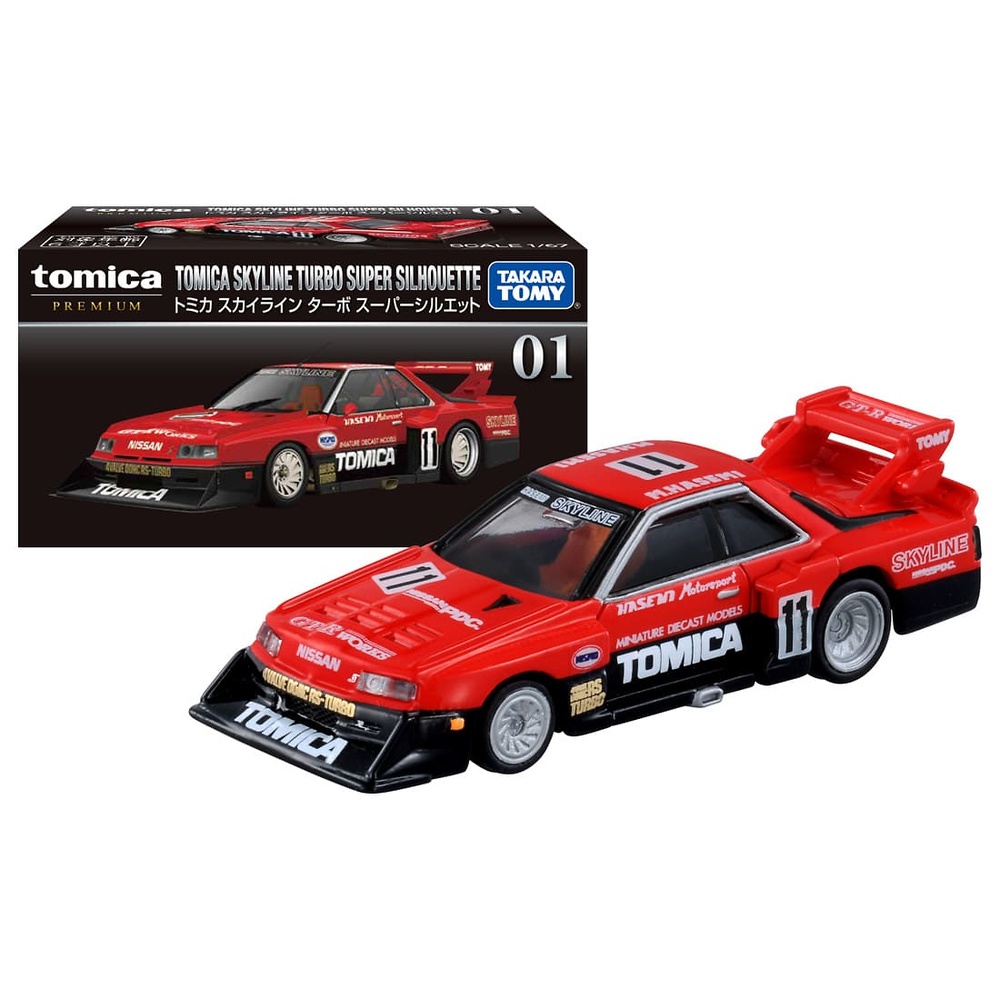 Nissan Skyline Turbo Súper Silueta (1983) Tomica Premium (01) 1/64 