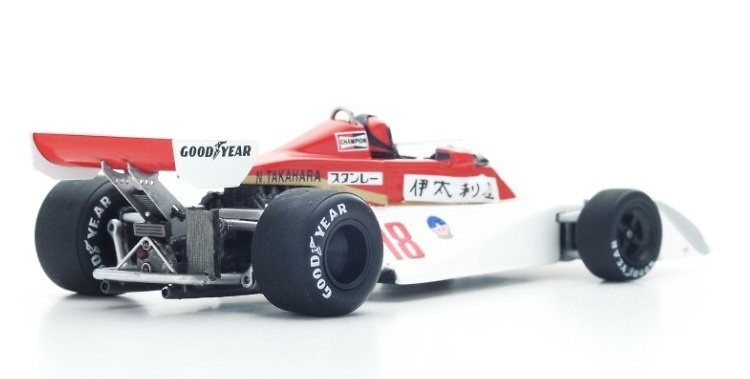 Surtees TS19 