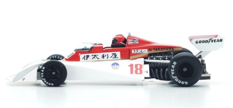 Surtees TS19 