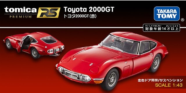 Toyota 2000 GT (1967) Tomica Premium RS 1/43 