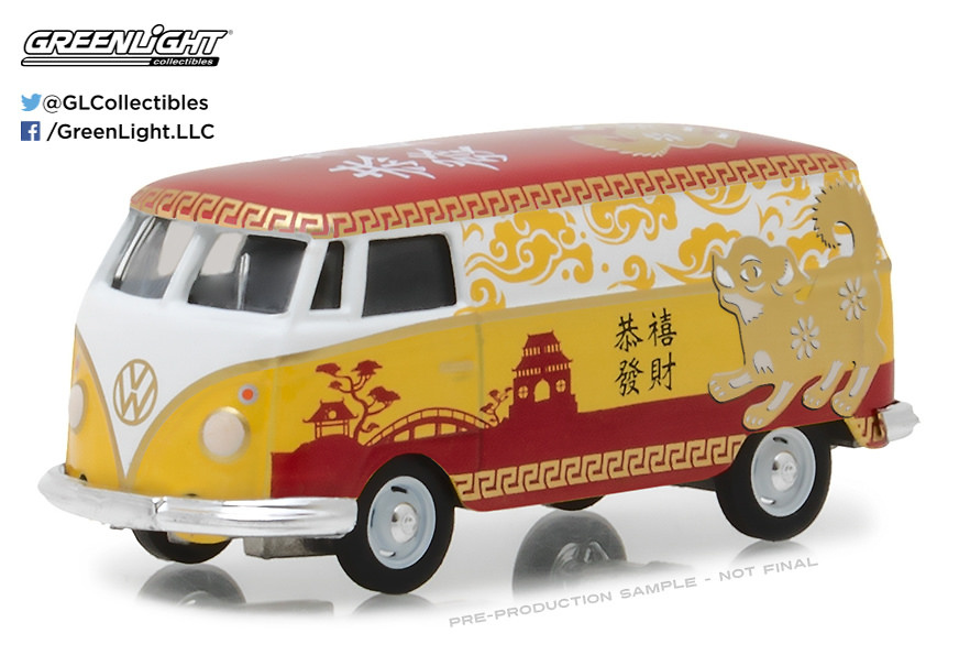 Volkswagen T2 Furgoneta Zodiaco Chino 