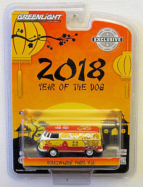 Volkswagen T2 Furgoneta Zodiaco Chino 