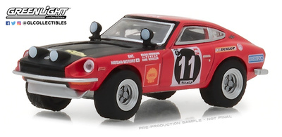 Datsun Z "East African Safari Rally" nº 11 Edgar Hermann y Hans Schuller (1971) Greenlight 1/64