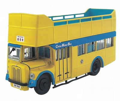 Guy Arab IV "Hong Kong" Bus (1950) PC 1/76