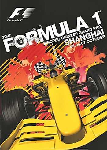 Poster del GP. F1 de China de 2007 