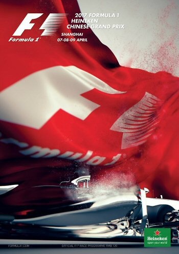 Poster del GP. F1 de China de 2017 