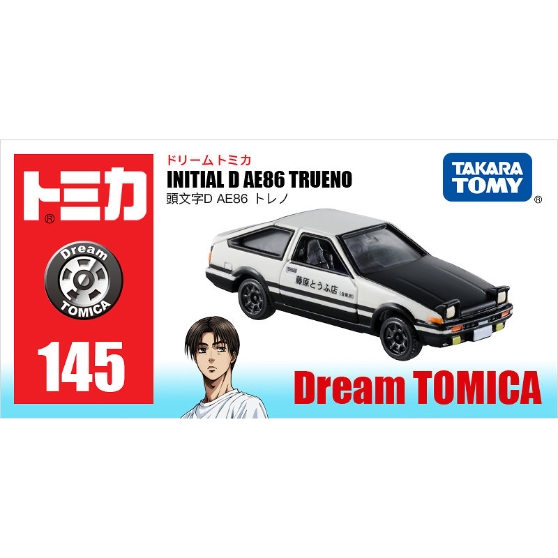 Toyota Trueno AE85 